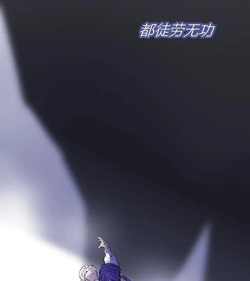 第44话 第70页
