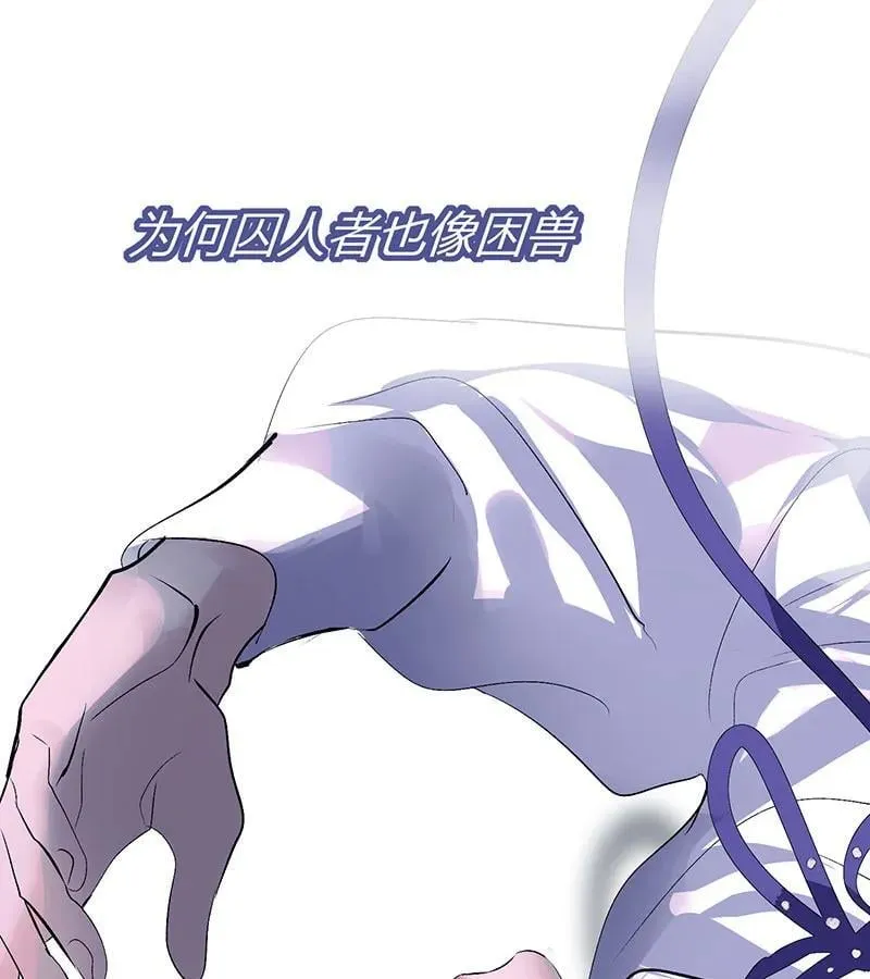 第44话 第72页