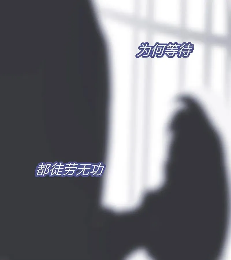 第44话 第75页