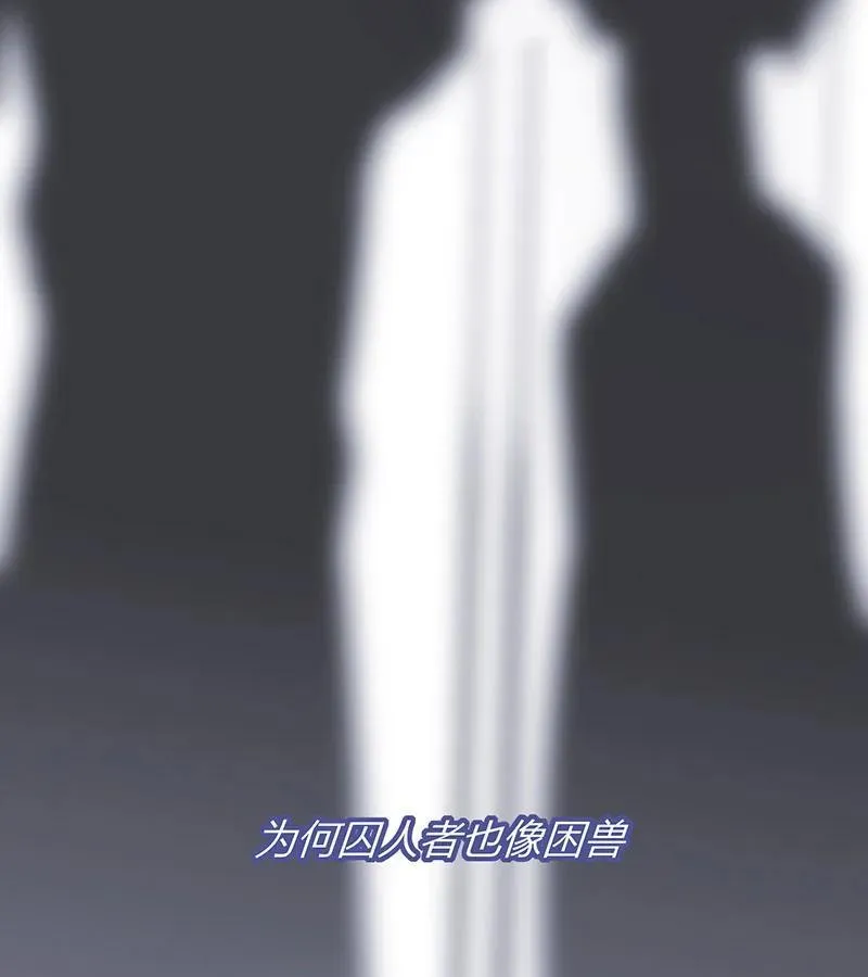 第44话 第76页