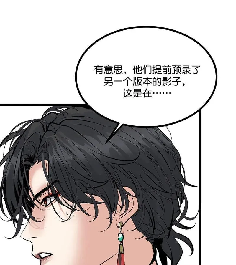 第44话 第81页