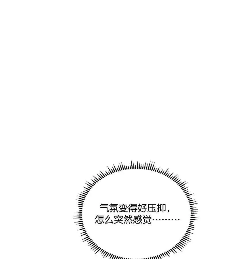 第44话 第84页