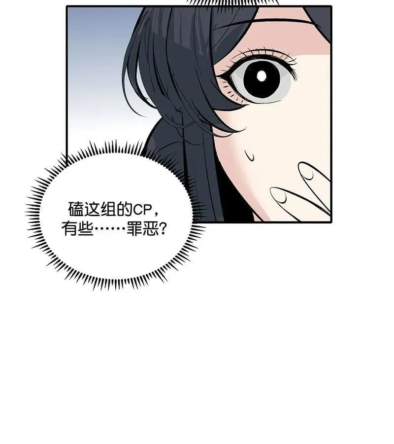 第44话 第85页