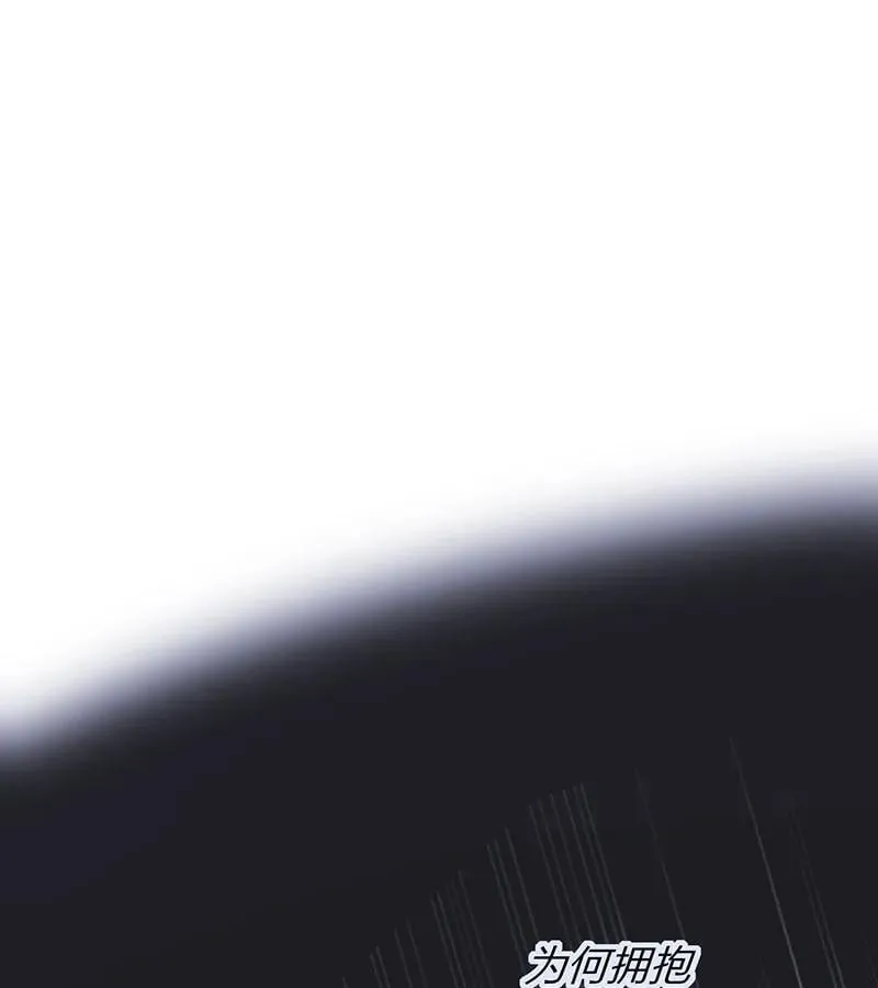 第44话 第86页