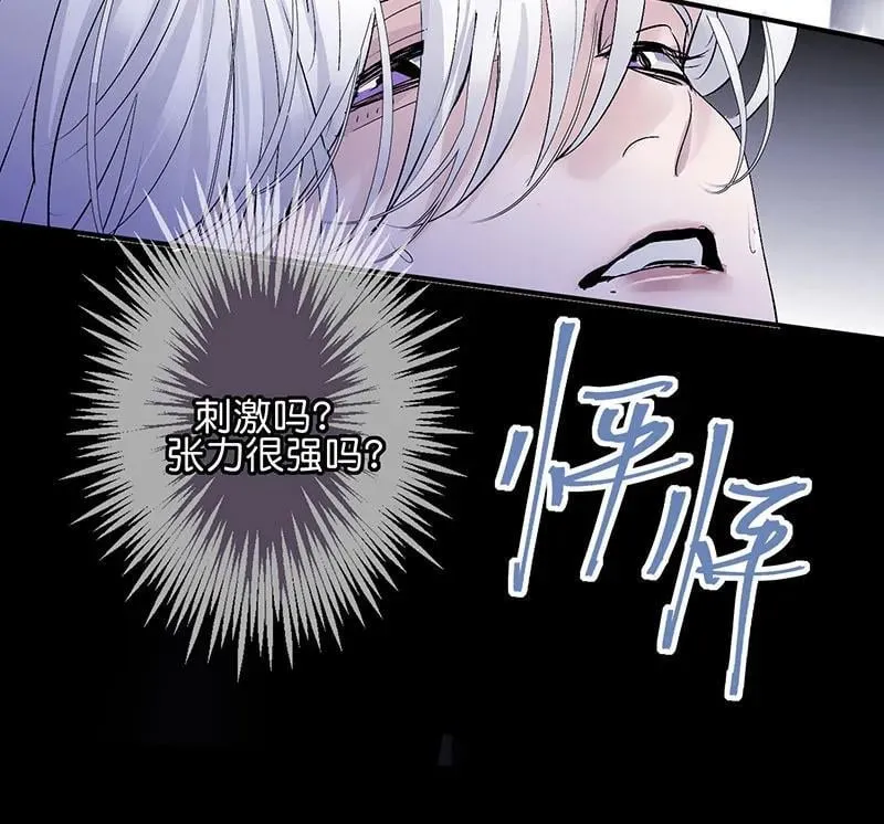 第44话 第89页