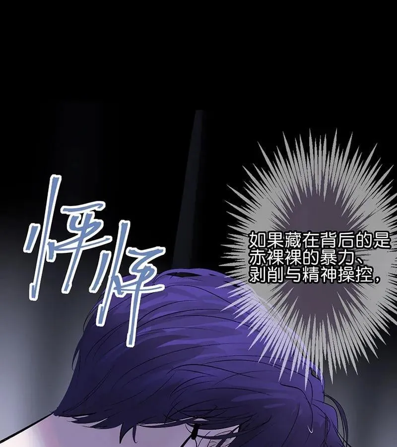 第44话 第90页