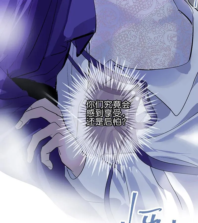 第44话 第92页