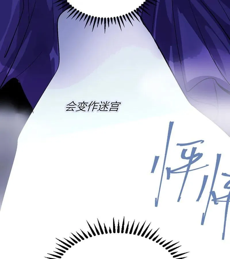 第44话 第95页