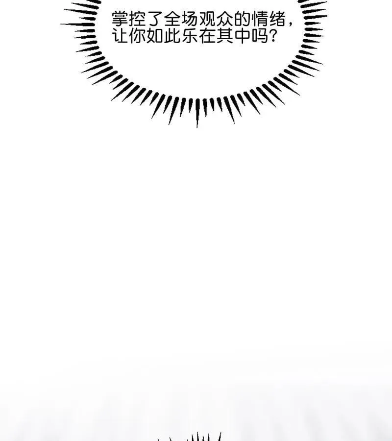 第44话 第96页
