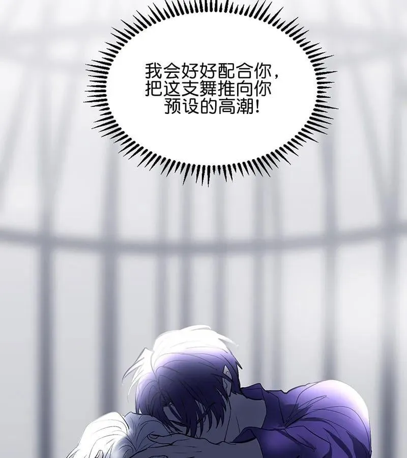 第44话 第97页