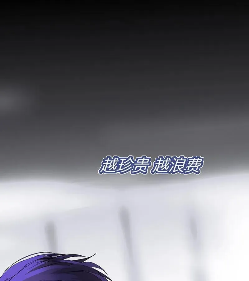 第44话 第101页