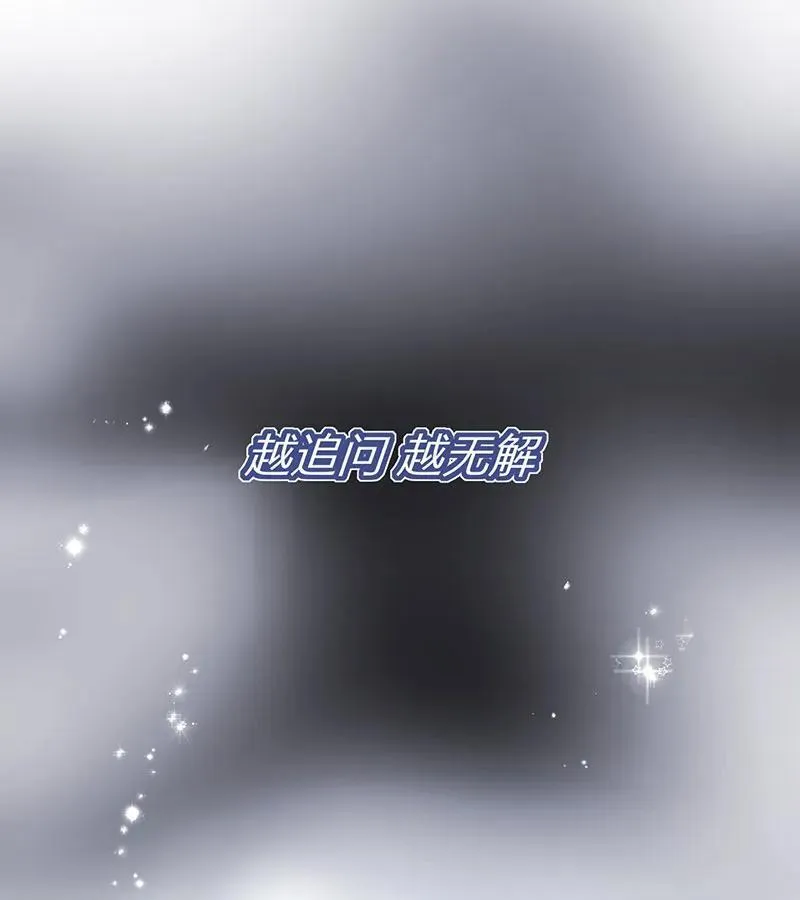 第44话 第105页