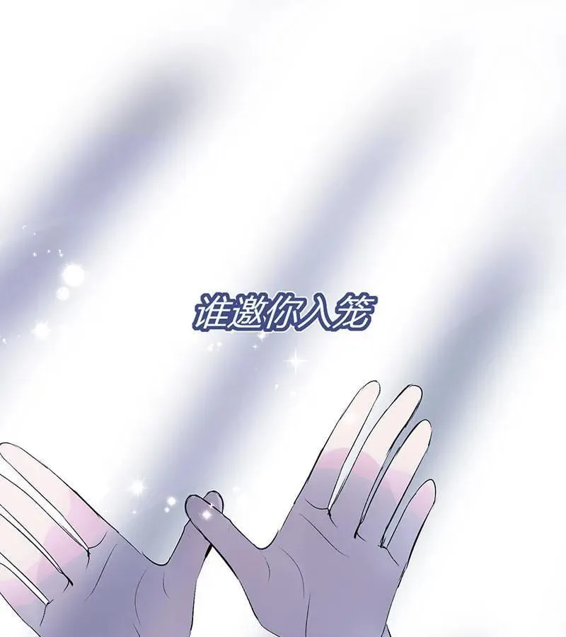 第44话 第109页