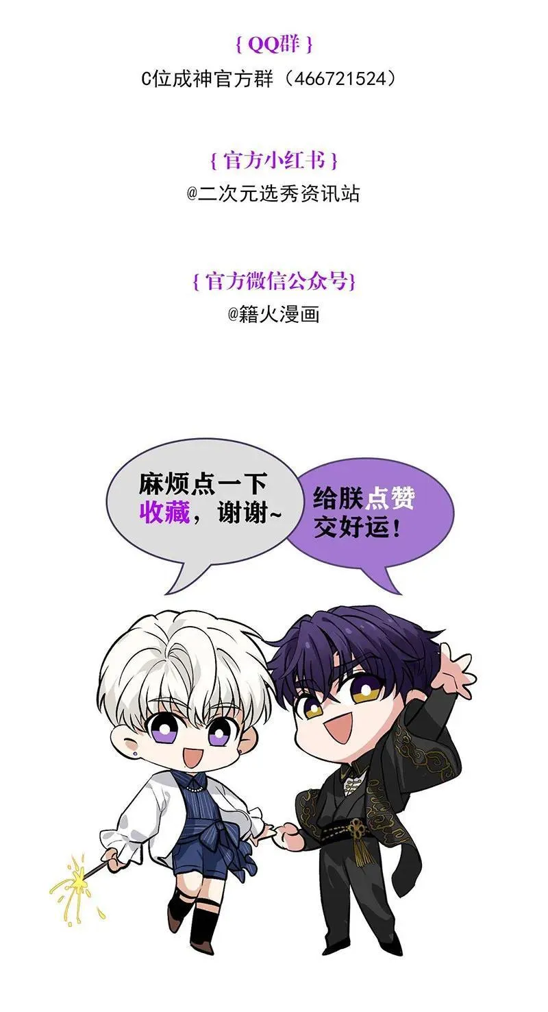 第44话 第114页