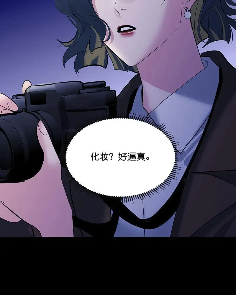 第45话 线索 第5页