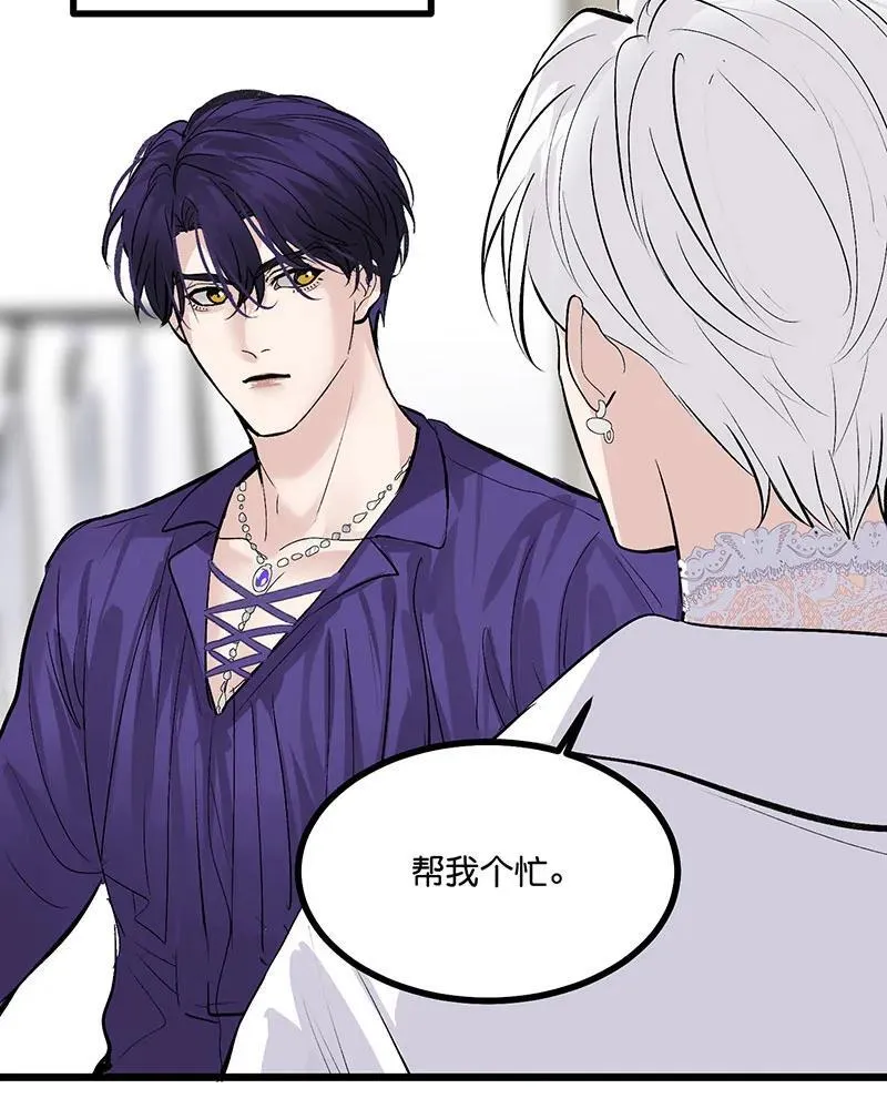 第45话 线索 第7页