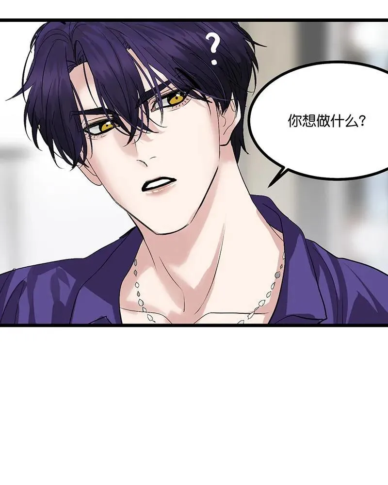 第45话 线索 第11页