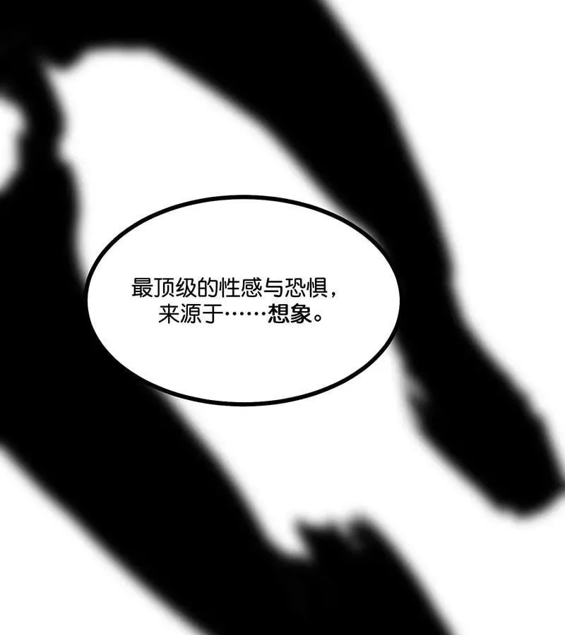 第45话 线索 第19页
