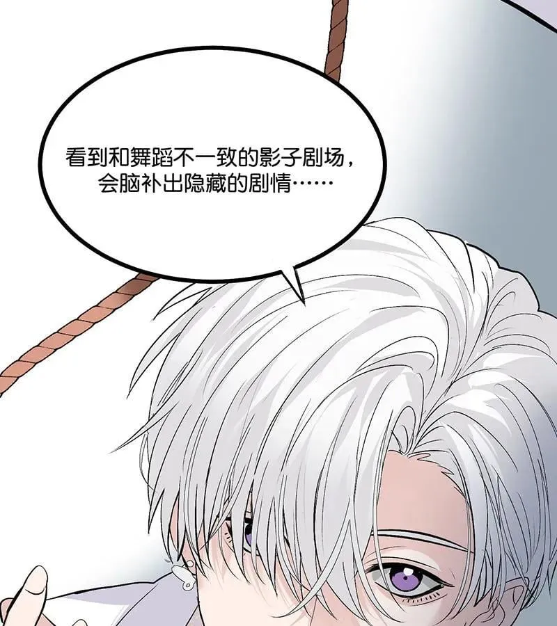 第45话 线索 第22页