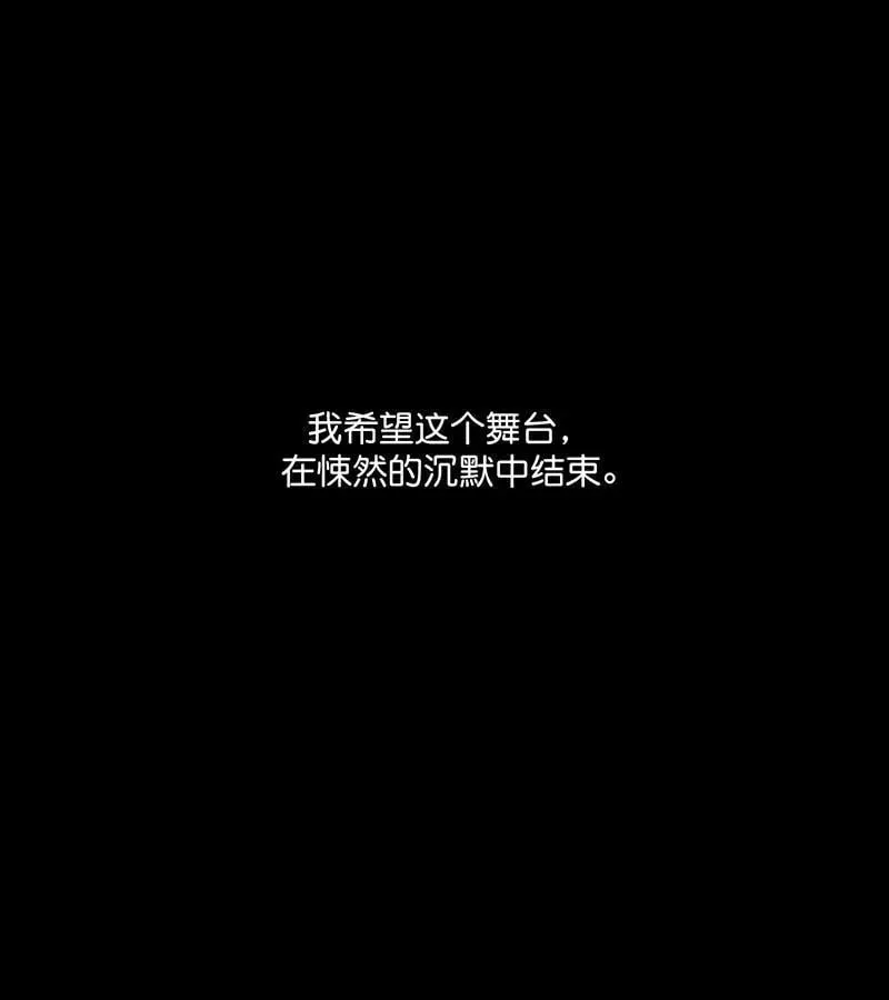 第45话 线索 第27页
