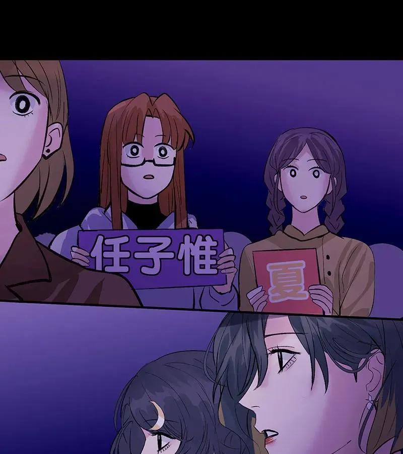 第45话 线索 第29页