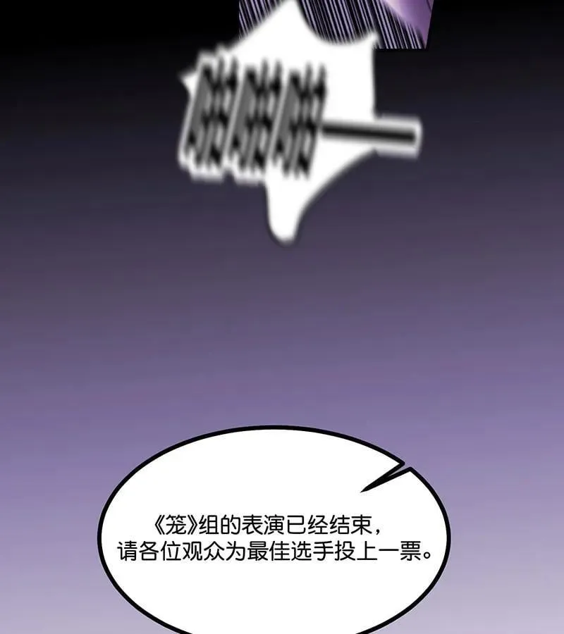 第45话 线索 第32页