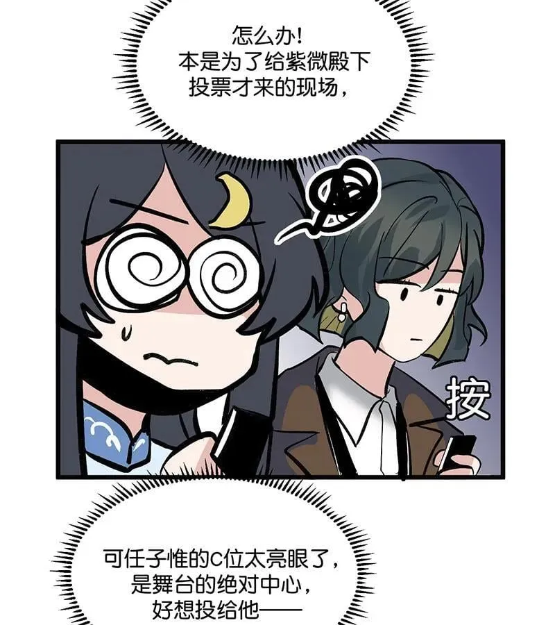 第45话 线索 第34页