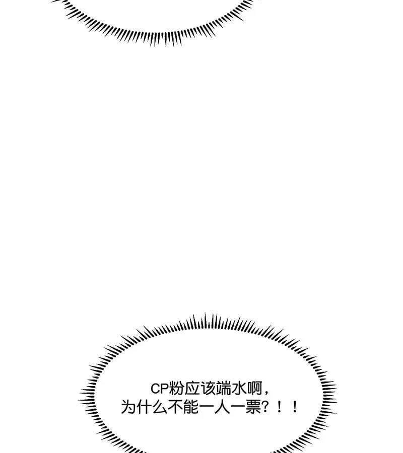 第45话 线索 第35页