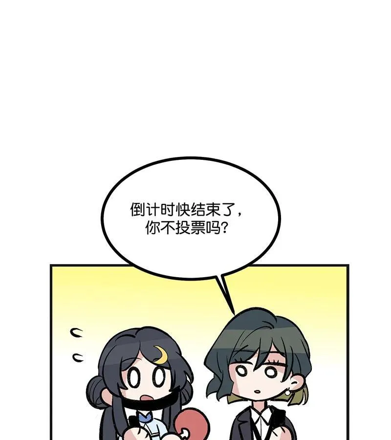 第45话 线索 第37页