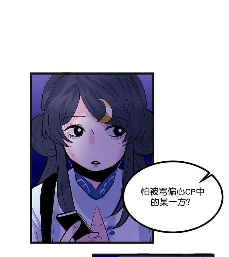 第45话 线索 第39页