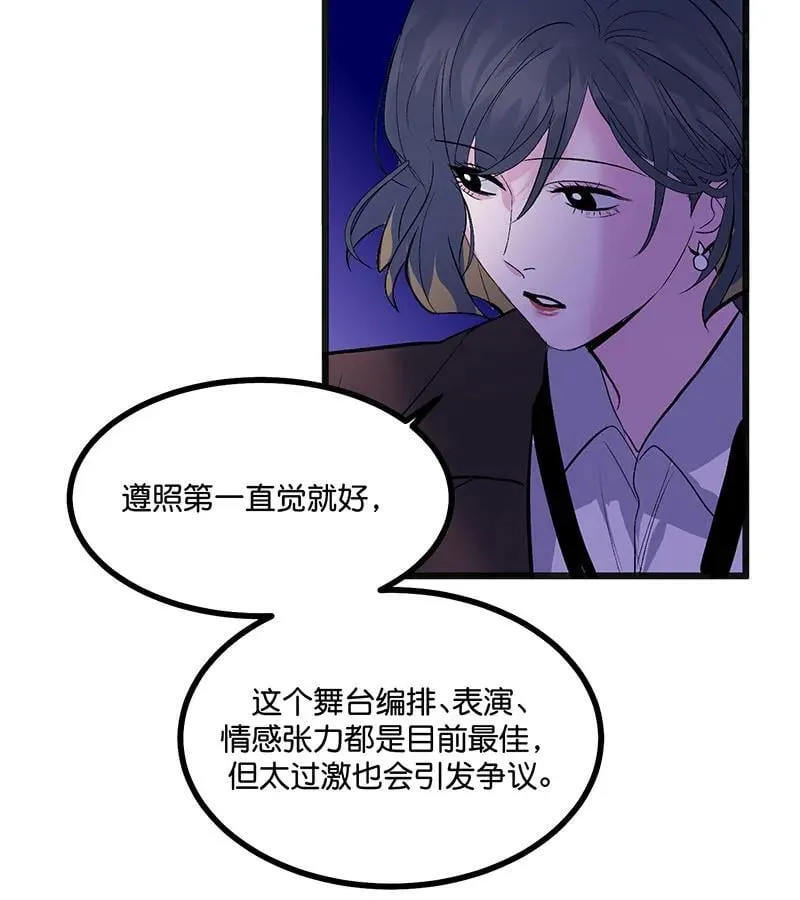 第45话 线索 第40页