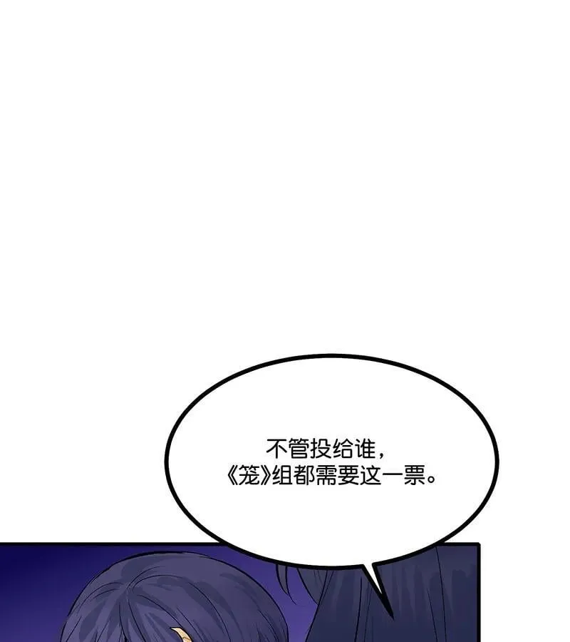 第45话 线索 第41页