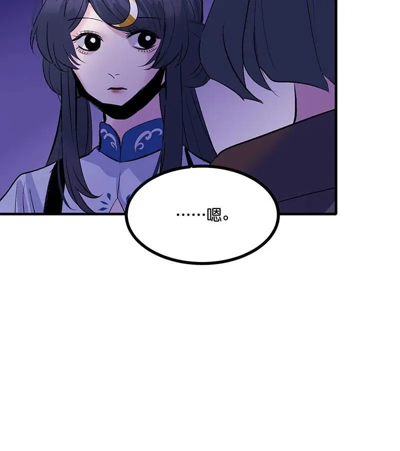 第45话 线索 第42页