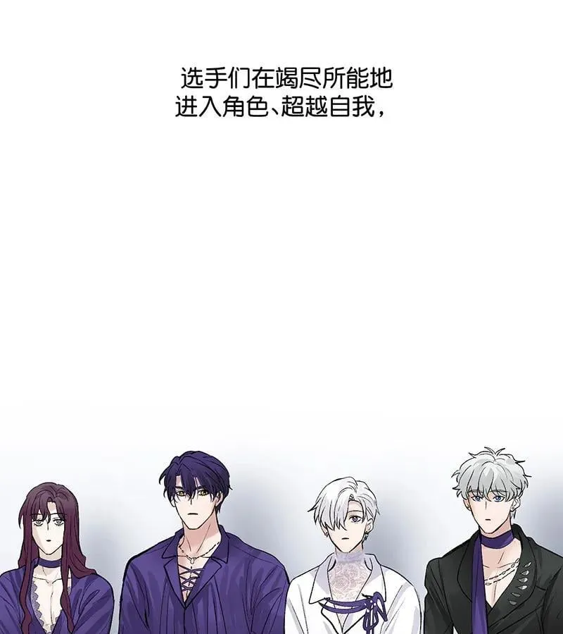 第45话 线索 第45页