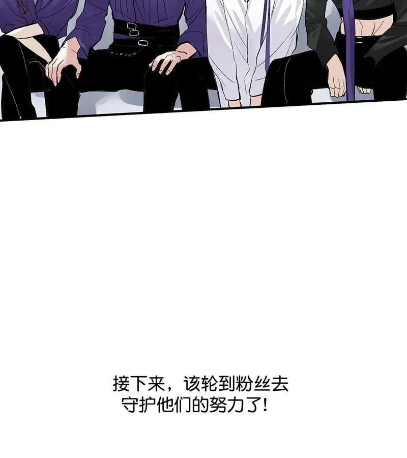 第45话 线索 第46页