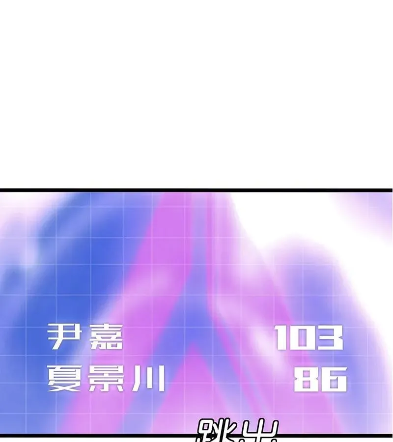 第45话 线索 第47页