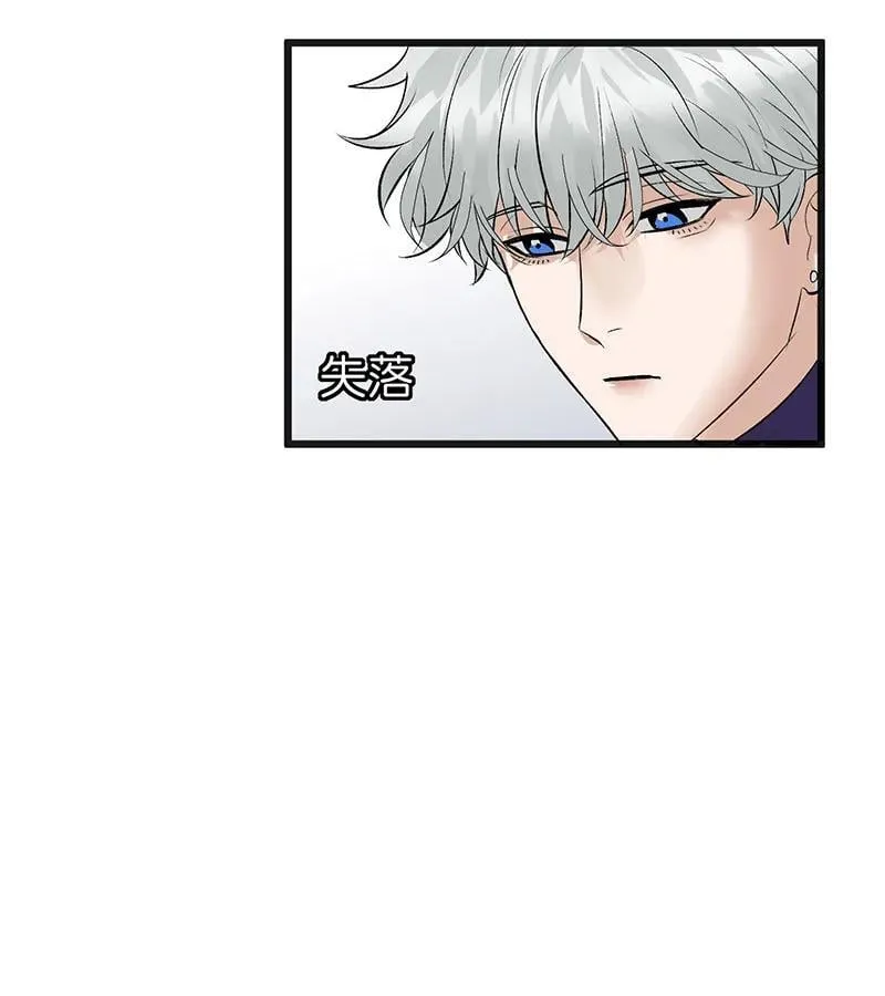 第45话 线索 第50页