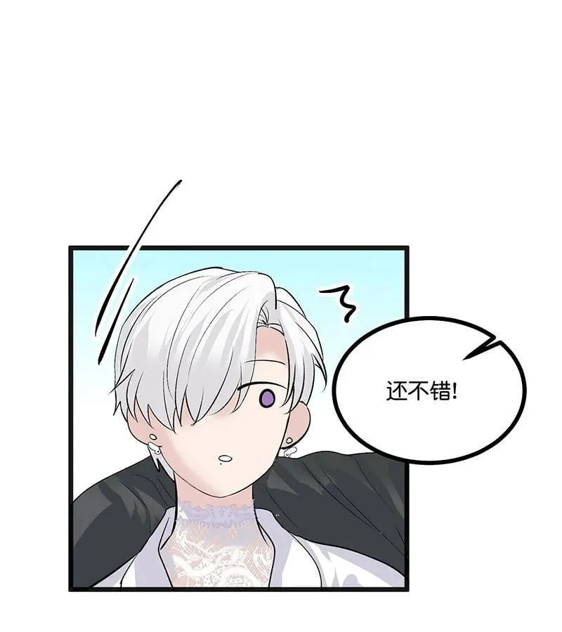 第45话 线索 第51页