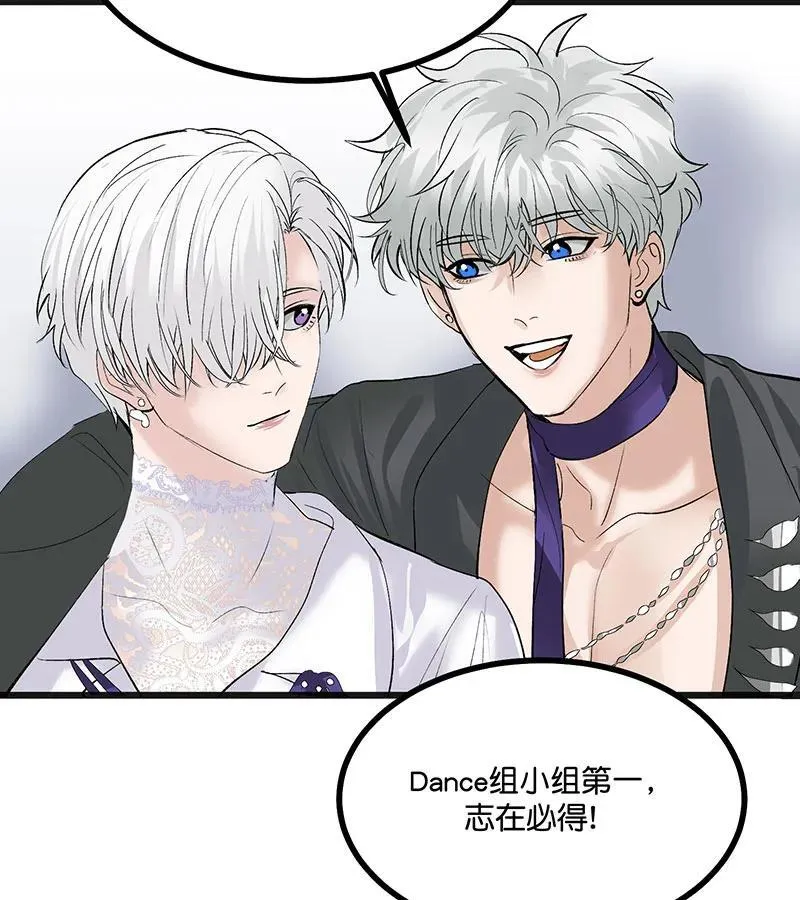 第45话 线索 第53页