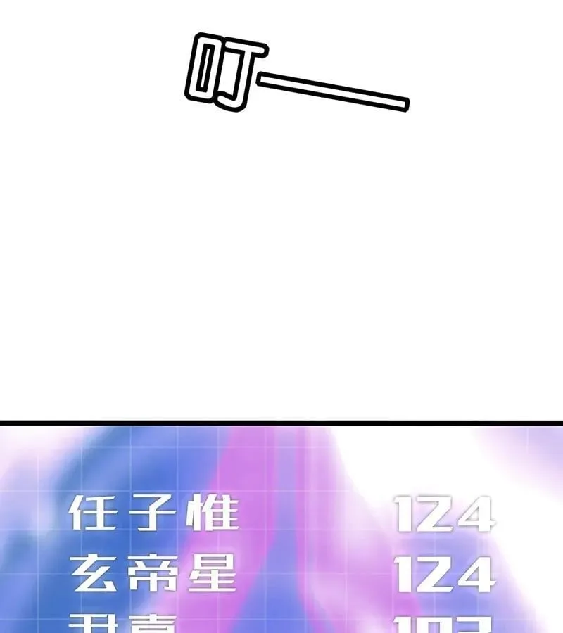 第45话 线索 第56页