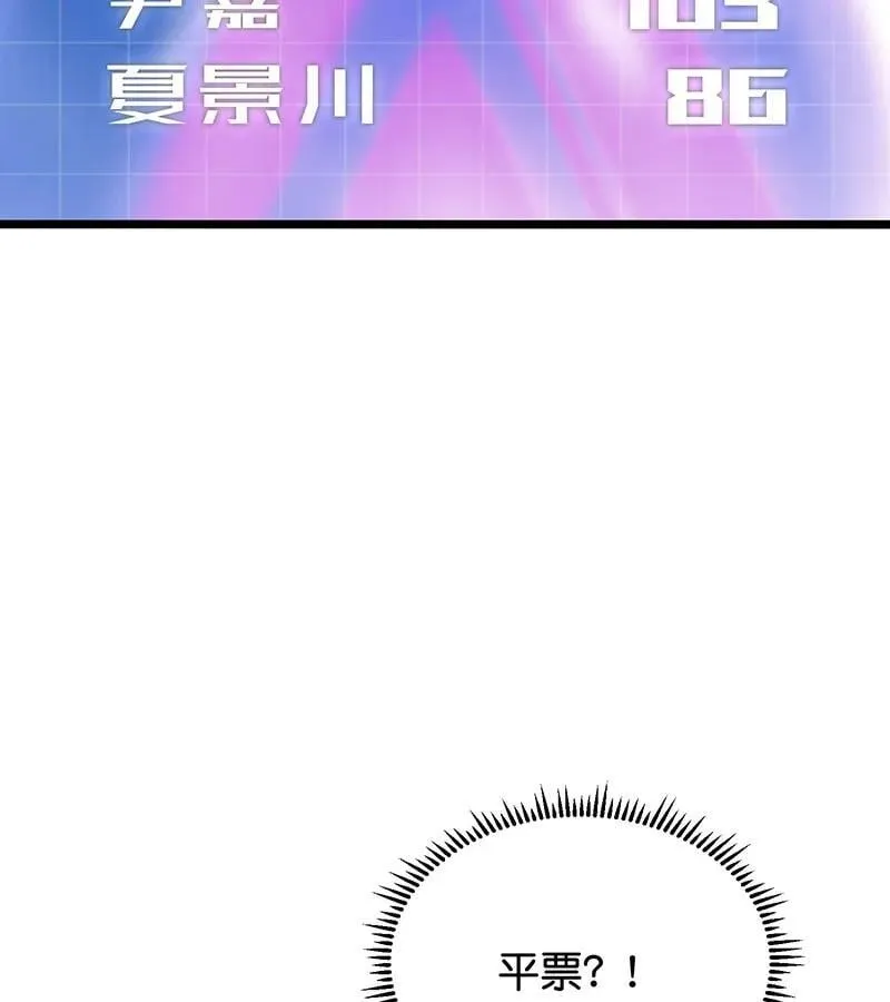 第45话 线索 第57页
