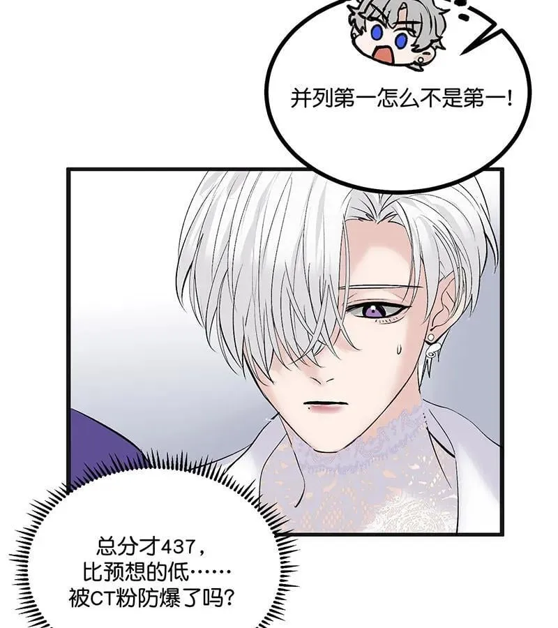 第45话 线索 第60页