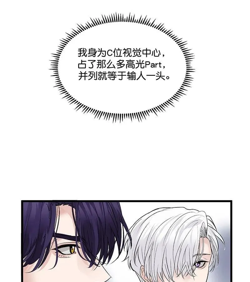 第45话 线索 第62页