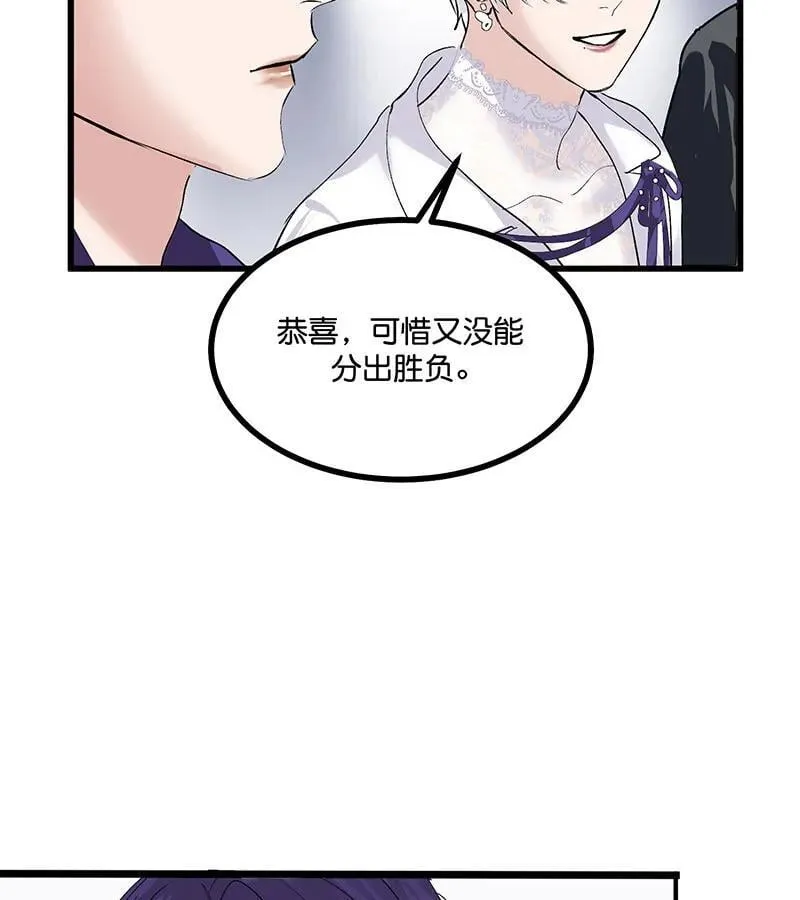第45话 线索 第63页
