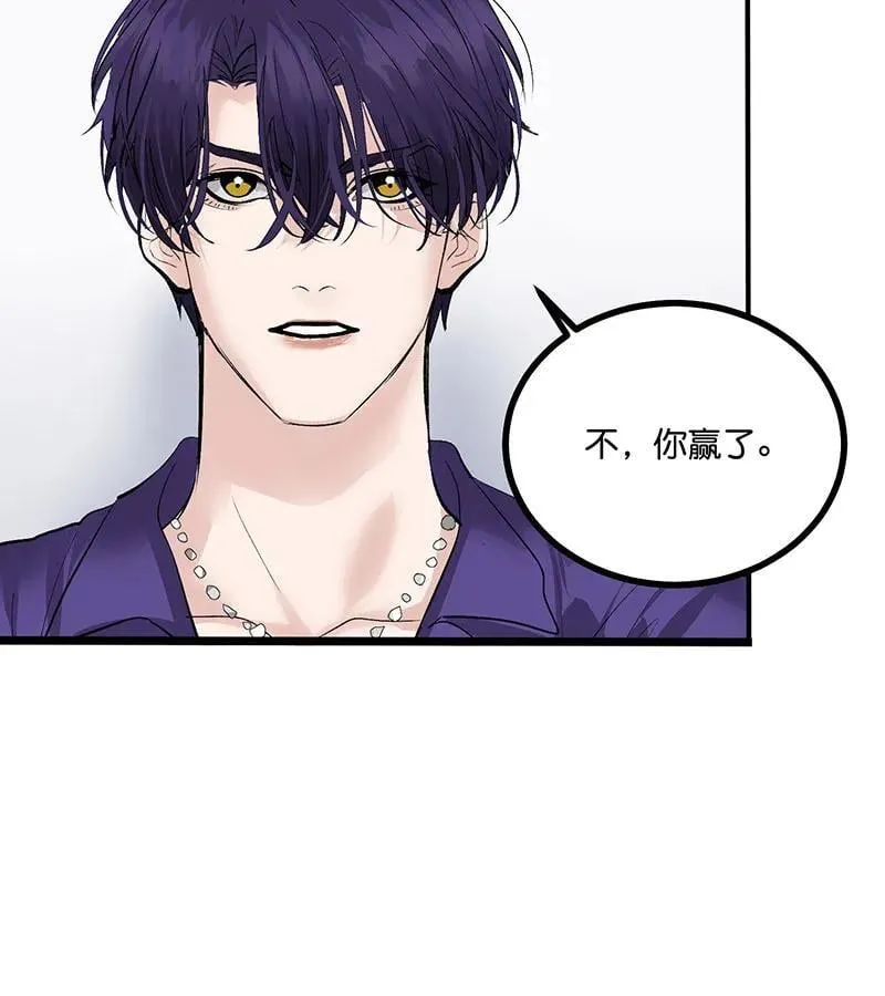 第45话 线索 第64页