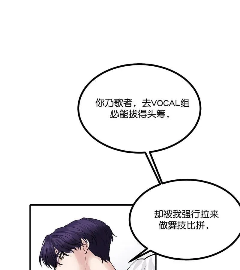 第45话 线索 第65页