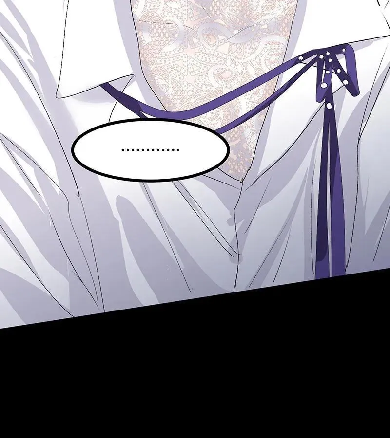 第45话 线索 第70页