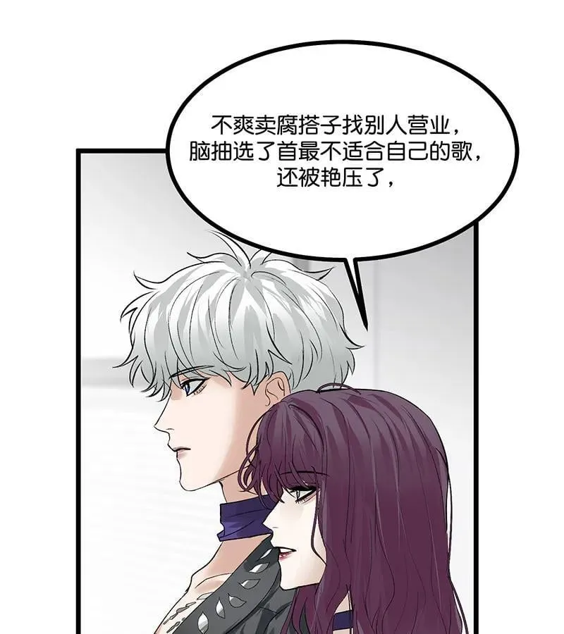 第45话 线索 第76页