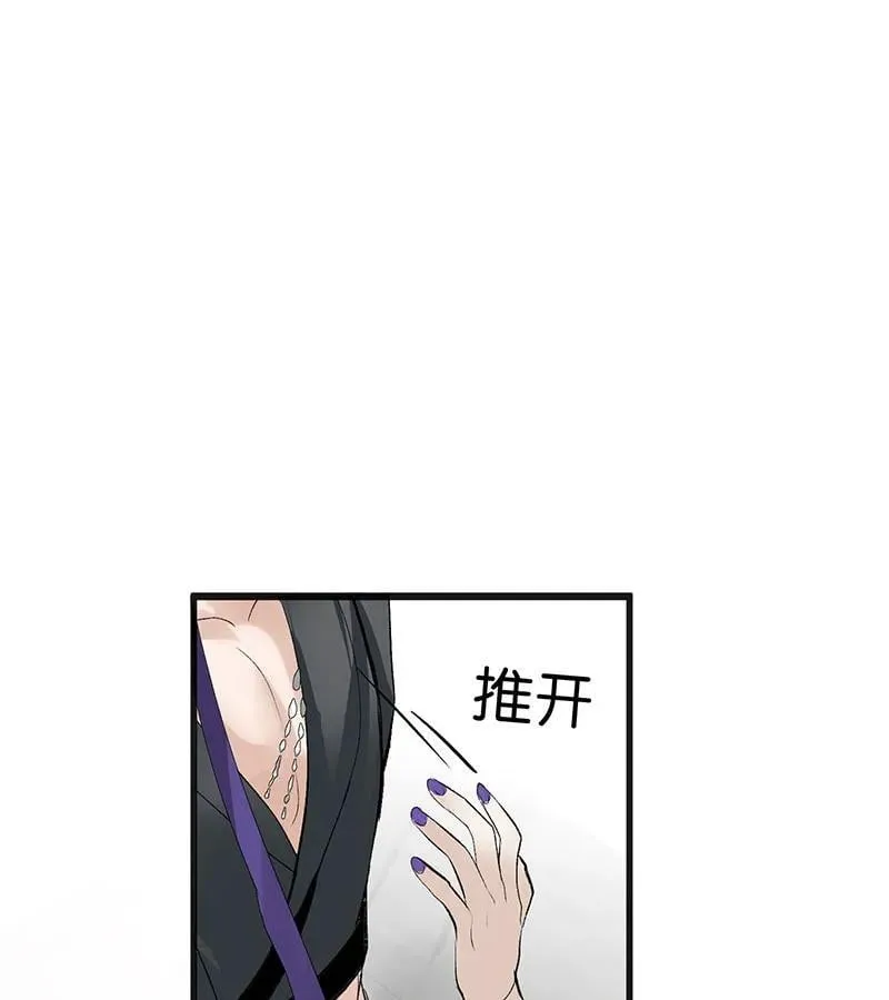 第45话 线索 第91页