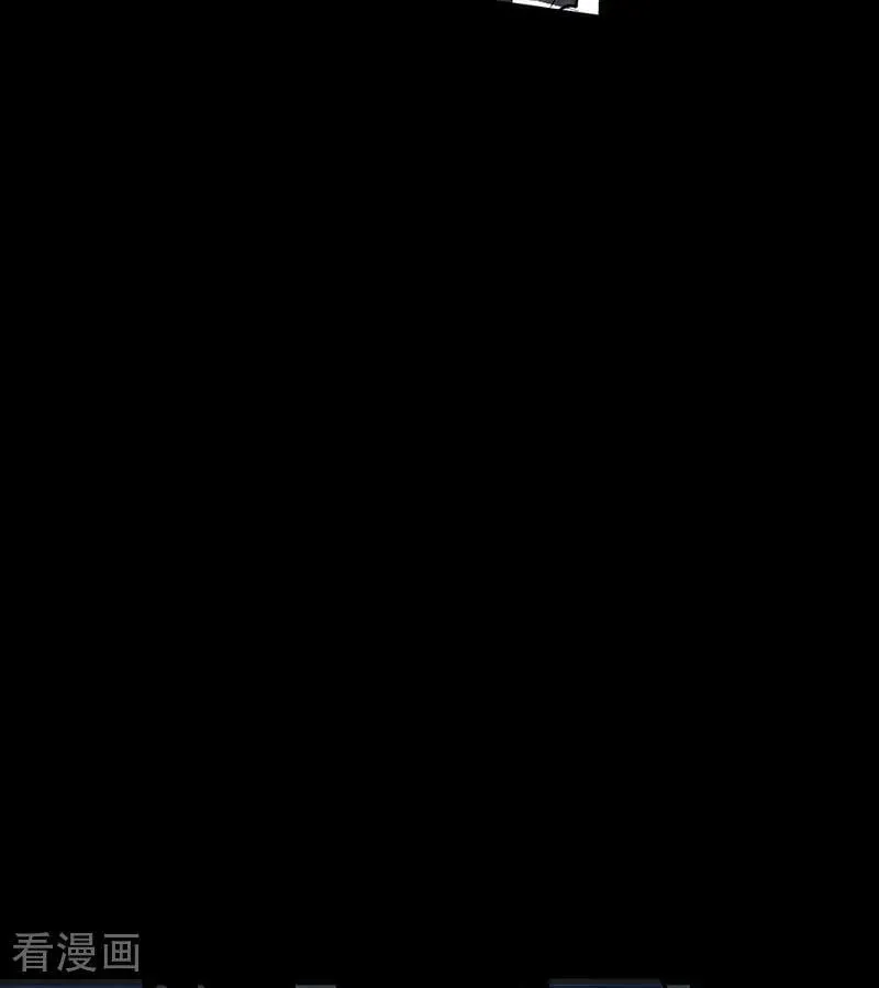 第46话 麒麟 第24页
